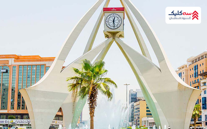 برج ساعت در خیابان الرقه از دیدنی های دبی