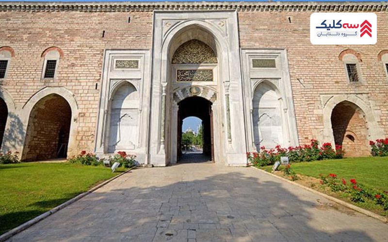 حیاط چهارم کاخ موزه توپکاپی