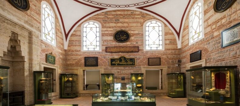 موزه هنرهای ترکی و اسلامی