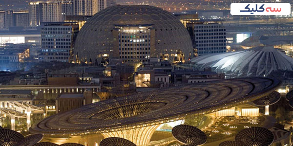 نمایشگاه اکسپو2021 دبی