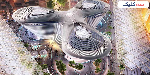 نمایشگاه اکسپو2021 دبی