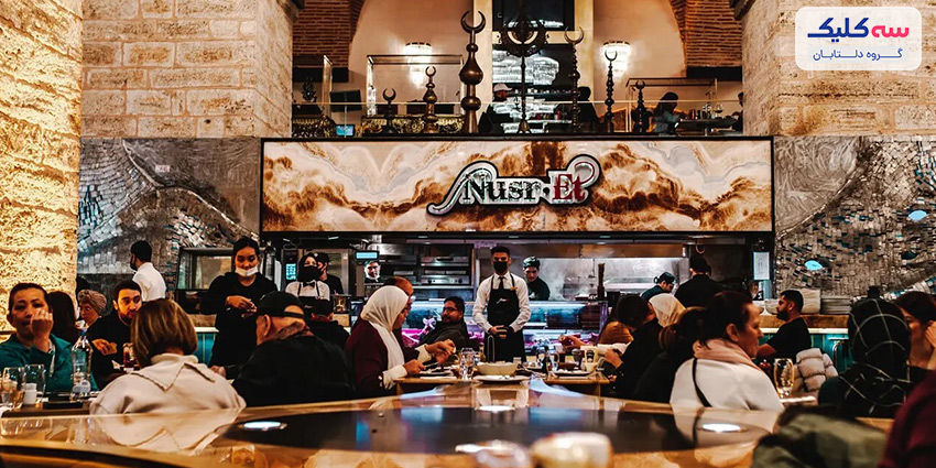 رستوران نصرت استانبول