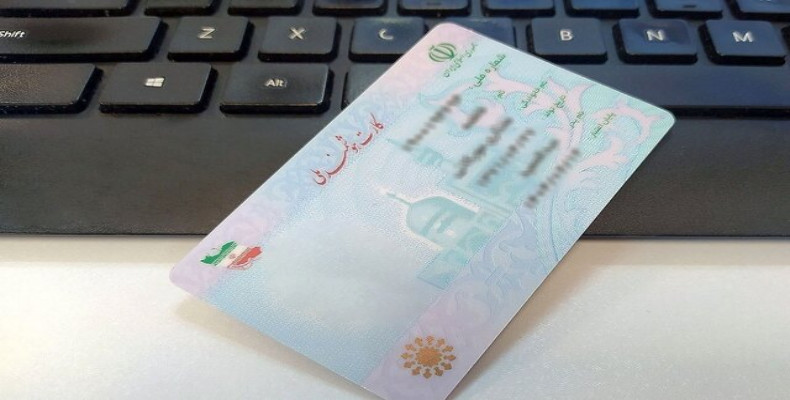 مدارک لازم برای پرداخت عوارض خروج از کشور