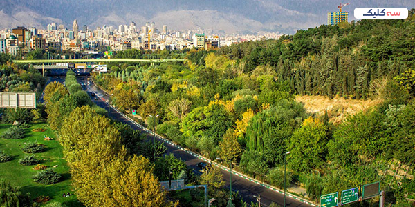 پارک های جنگلی شمال تهران