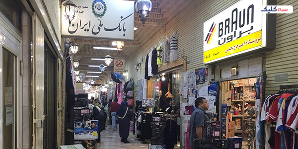 بازار عرب های کیش