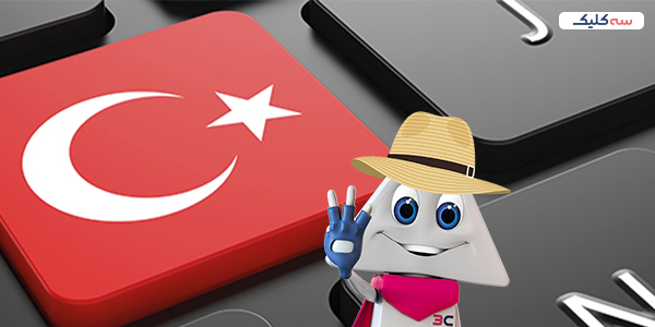 اینترنت در ترکیه