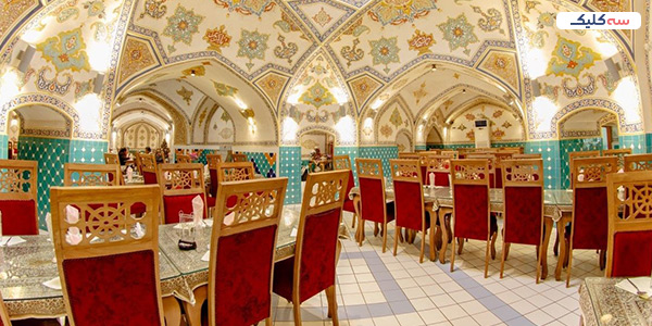رستوران هرمس اصفهان