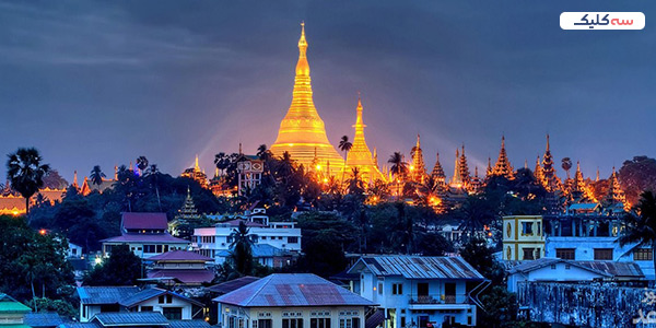 میانمار: سرزمین پاگوداهای طلایی