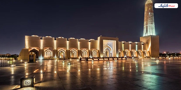 مسجد دولتی قطر