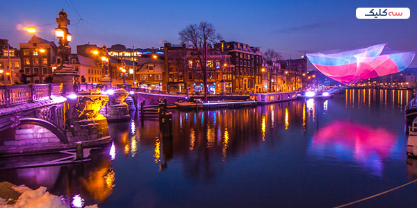 مستردام، هلند 