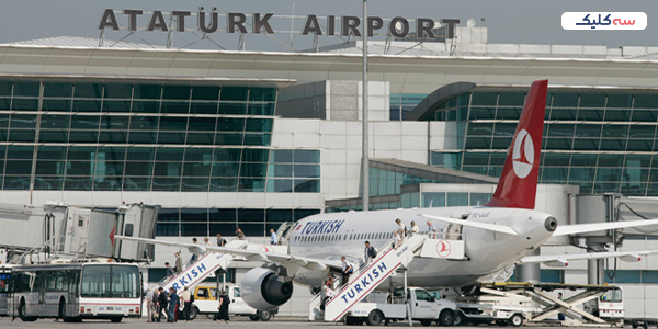 قوانین فرودگاه استانبول