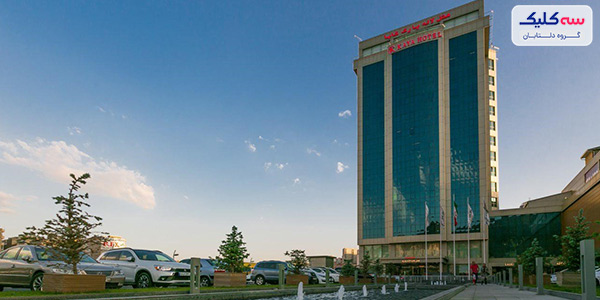 •	هتل لاله پارک تبریز
