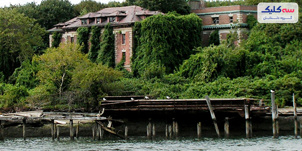 Abandoned New York Island