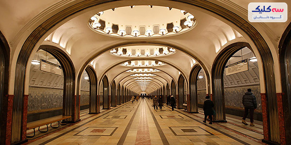 مترو 2 روسیه