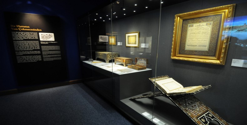 بخش خوشنویسی و نسخ خطی موزه ساکیب سابانجی