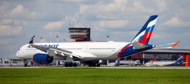 فرودگاه مسکو