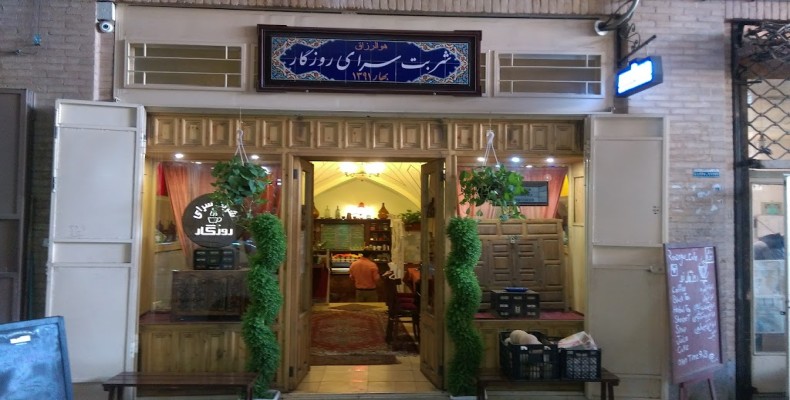 شربت‌سرای روزگار اصفهان؛ پاتوق فرهنگی برای دوست‌داران کتاب و نوشیدنی سنتی