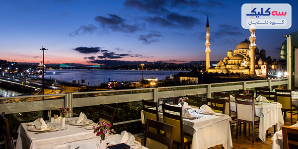 یک شام به یاد ماندنی در استانبول