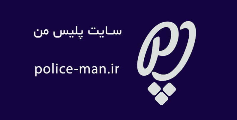 وضعیت صدور پاسپورت تمدیدشده 