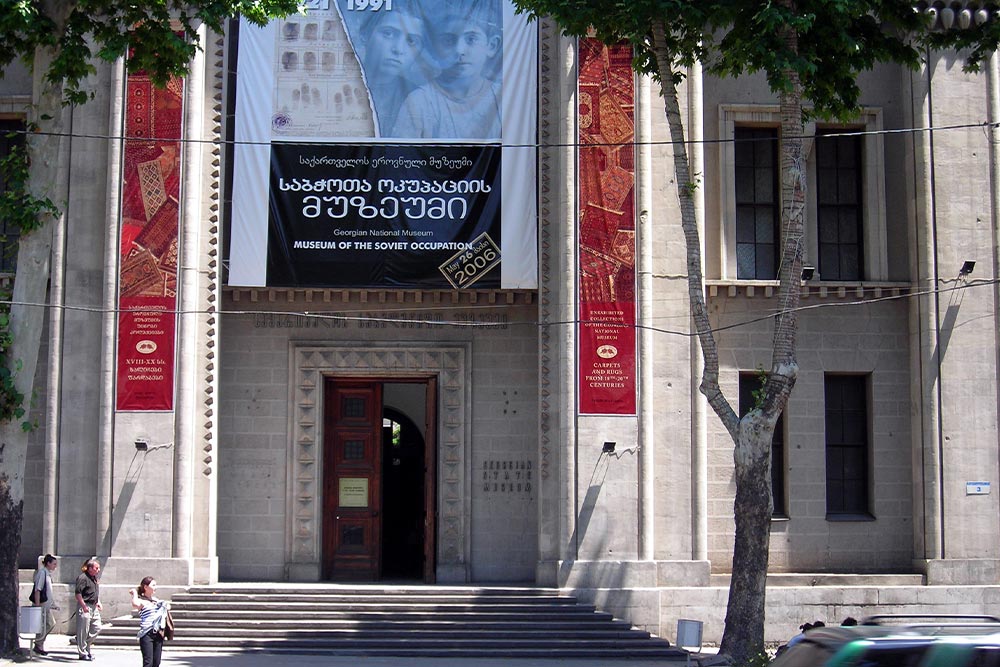 Museum of Georgia