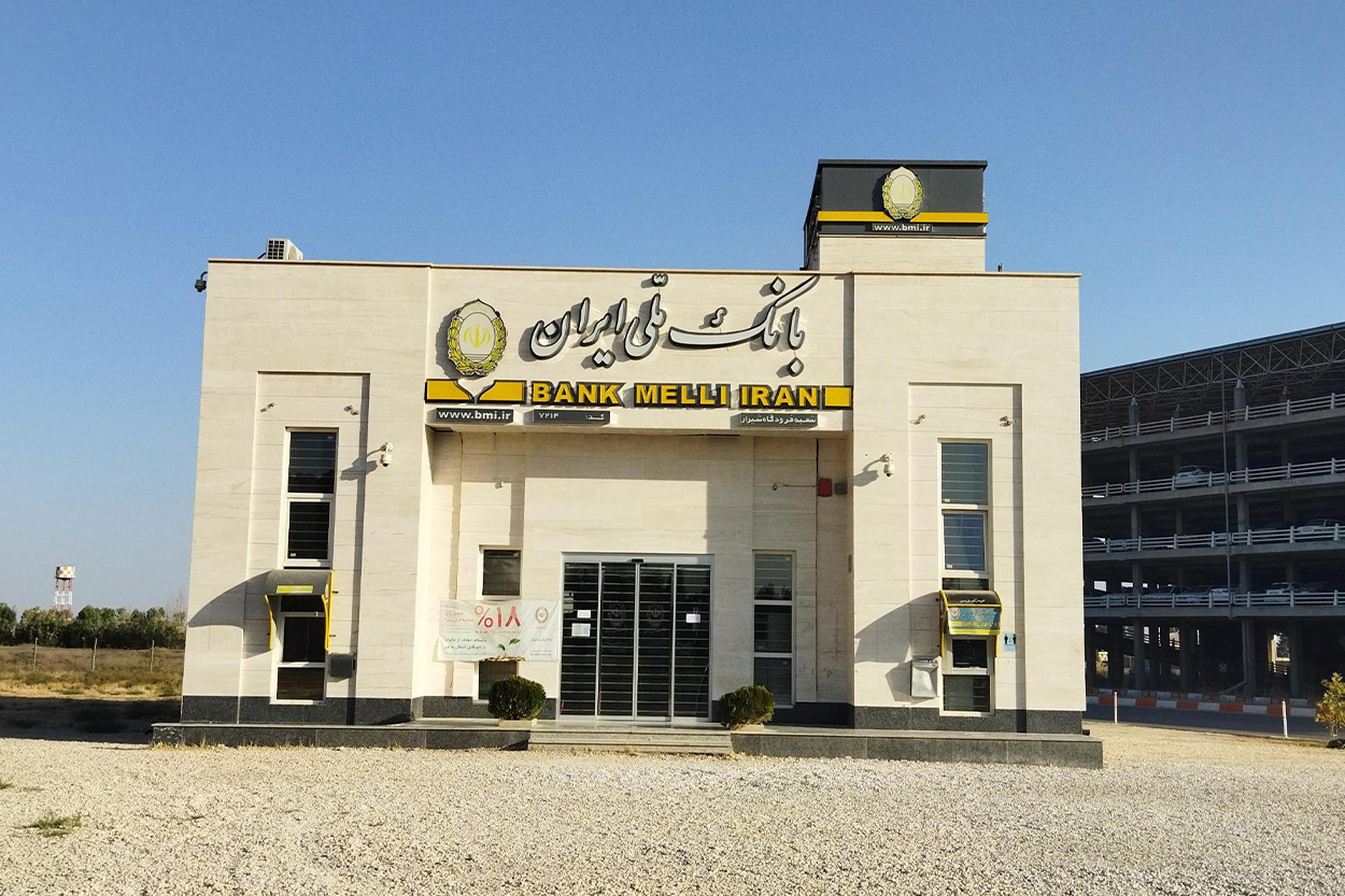 بانک‌های فرودگاه شیراز