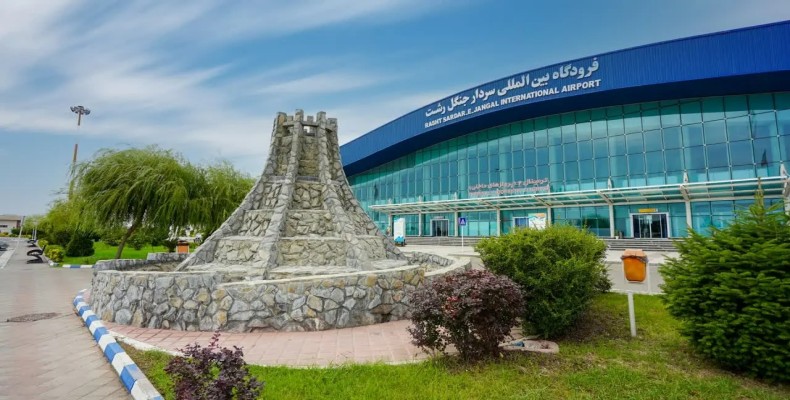 فرودگاه رشت