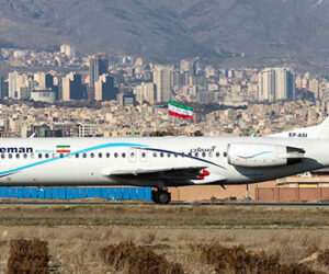 هواپیمایی آسمان