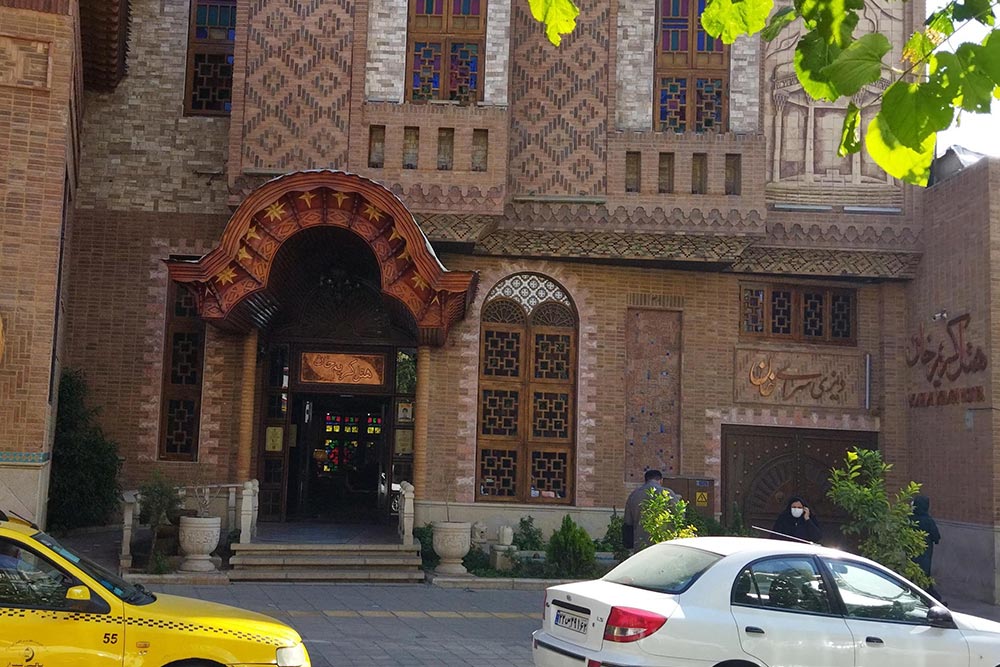 هتل ارگ کریم خان زند