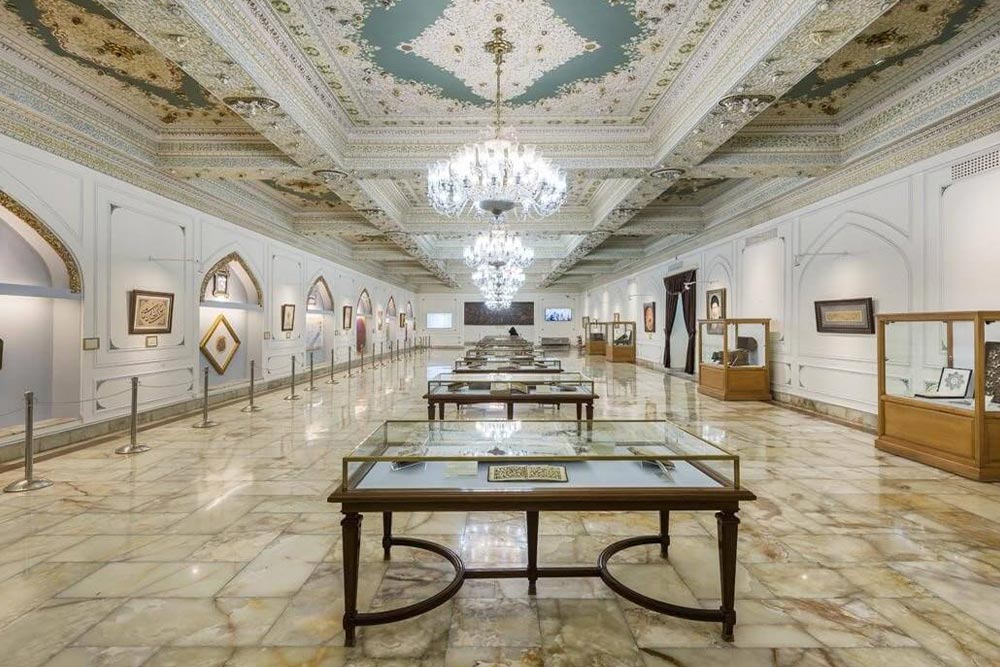 موزه مرکزی آستان قدس