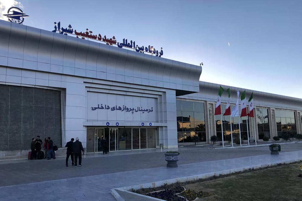 فرودگاه بین المللی شهید دستغیب
