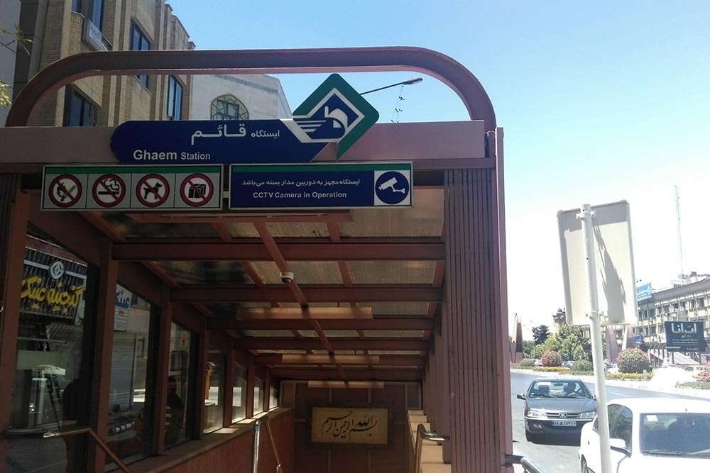 حمل‌و‌نقل در تهران