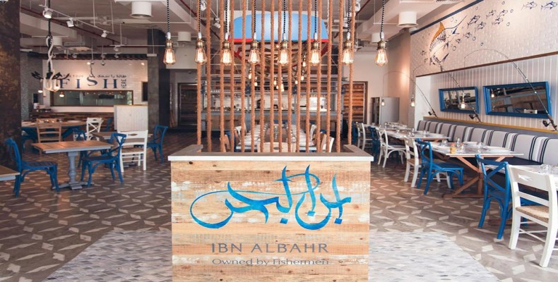 رستوران Ibn AlBahr از بهترین رستوران های دریایی دبی در پالم جمیرا