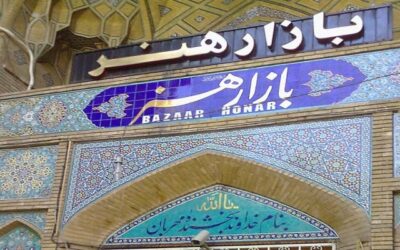 بازار هنر اصفهان