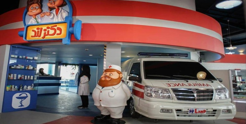 دکترلند دارآباد تهران؛ بیمارستان آموزشی مخصوص کودکان در مجموعه ایران فان