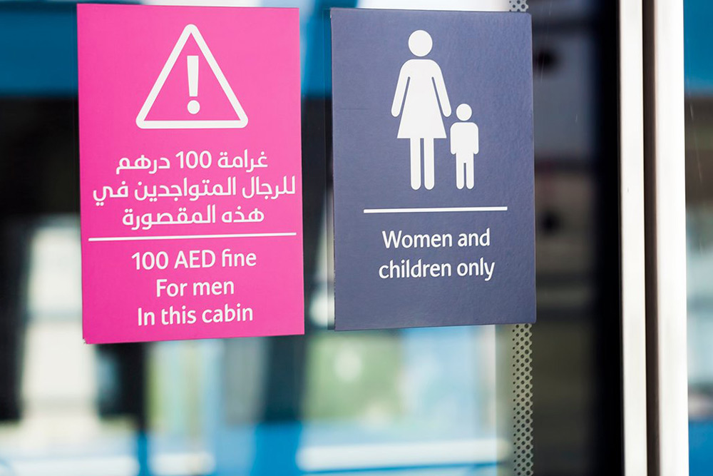 Fines in Dubai Metro