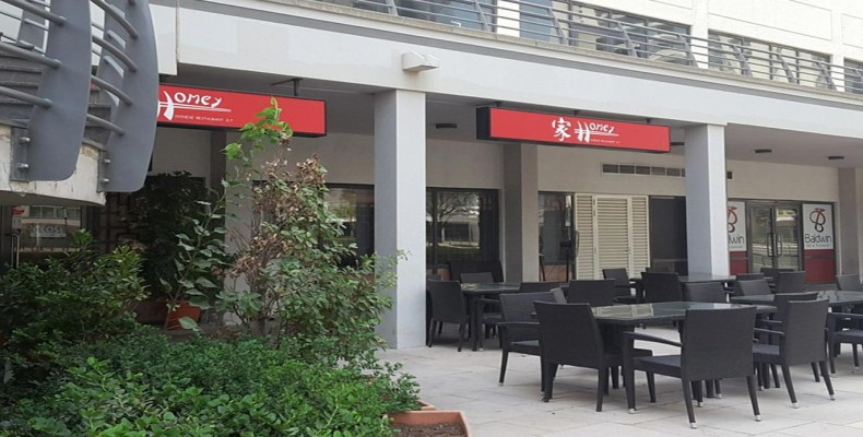 رستوران Homey Chinese دبی؛ غذاهای خانگی چینی با طعم اصیل و قیمت مناسب برای صرف شام