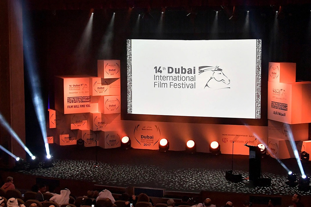 Dubai Film Festival