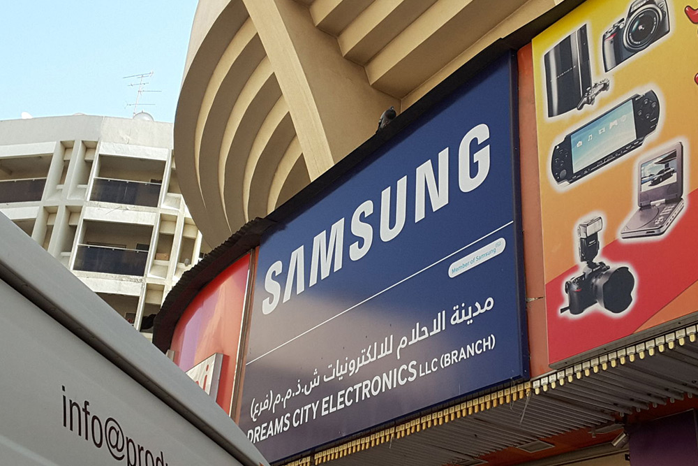 مراکز خرید وسایل دیجیتال در دبی