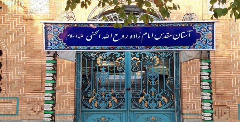 امامزاده روحالله (ع) در خیابان باب همایون تهران، یکی از بناهای تاریخی این گذر قدیمی