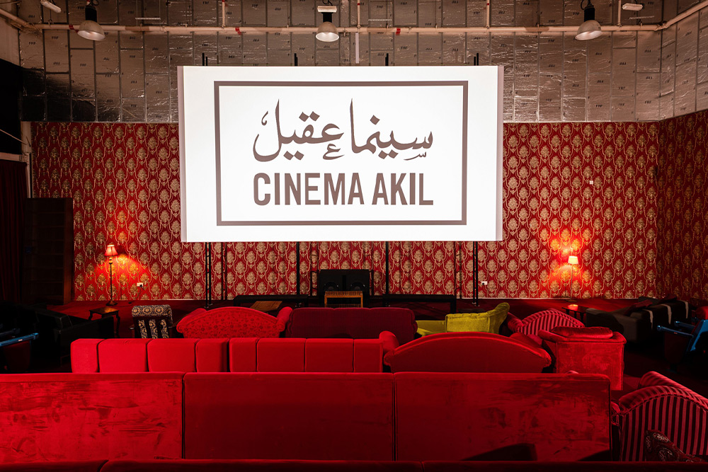 Akil Cinema Dubai