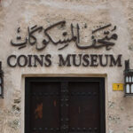 Numismatic Museum in Dubai