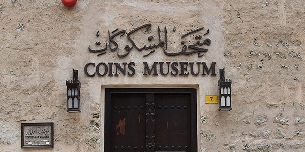Numismatic Museum in Dubai