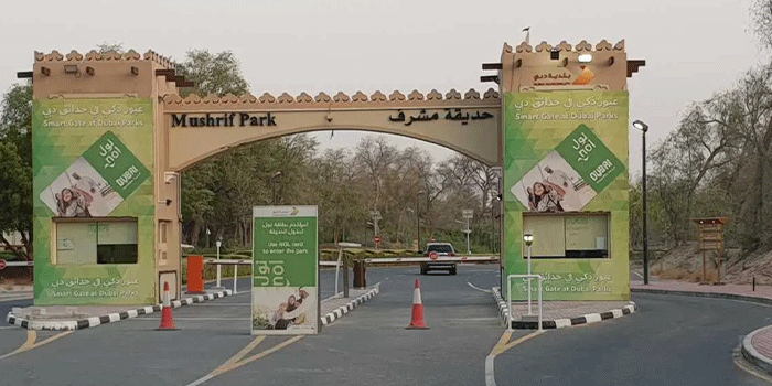 Sharjah Desert Park, Dubai