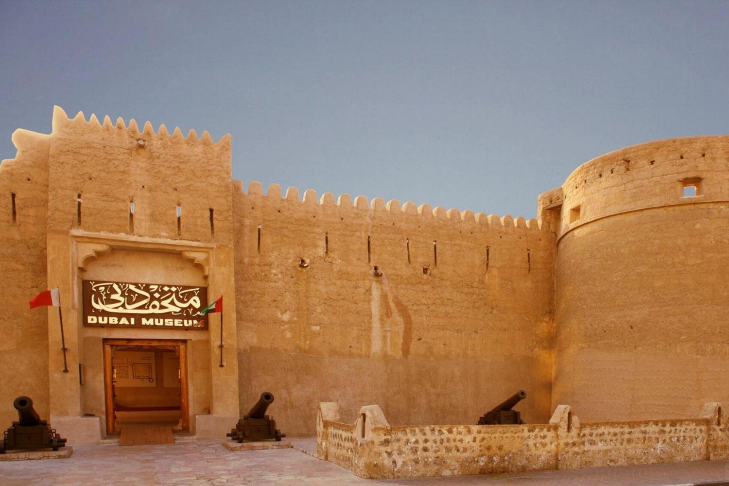موزه دبی و قلعه الفهیدی