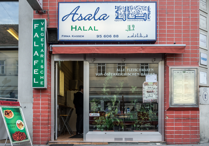 رستوران حلال آسالا