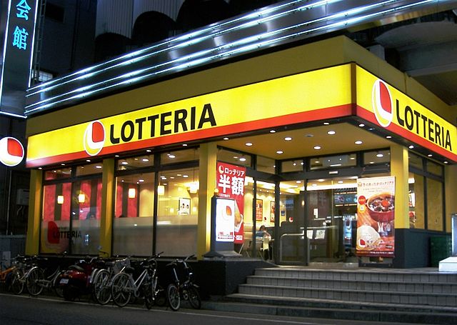 بهترین رستوران های سئول؛ Lotteria 
