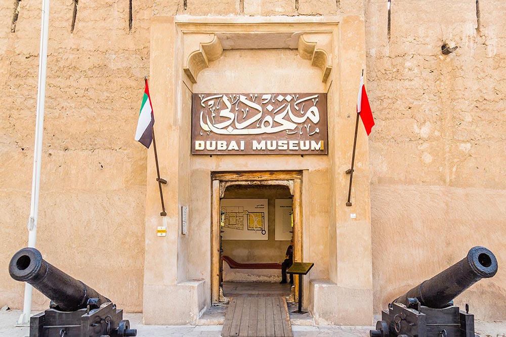 جاهای دیدنی دبی؛ موزه دبی