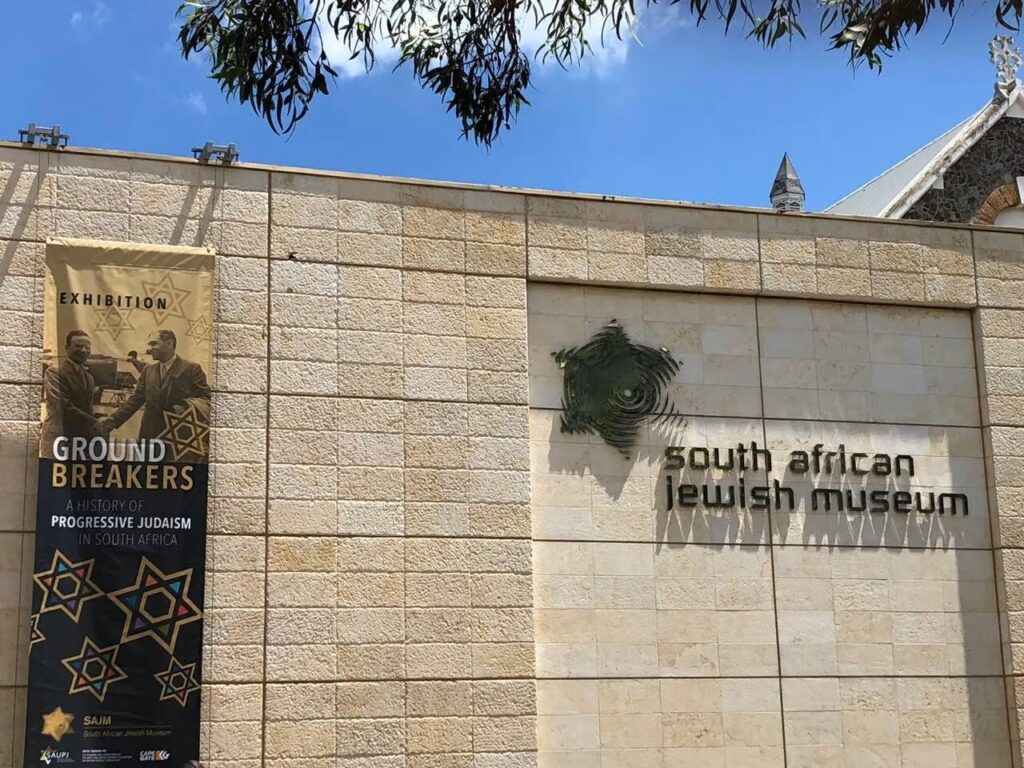 موزه های کیپ تاون؛ South African Jewish Museum