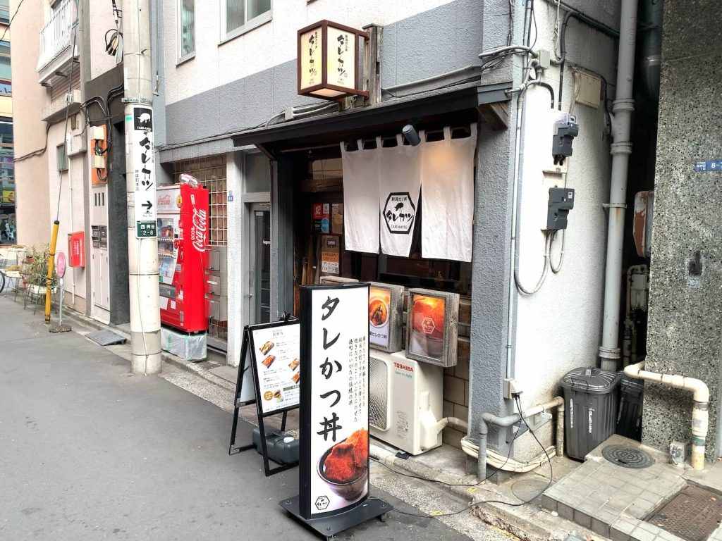 رستوران ‌های ارزان در توکیو؛ Tare-Katsu Shibuya