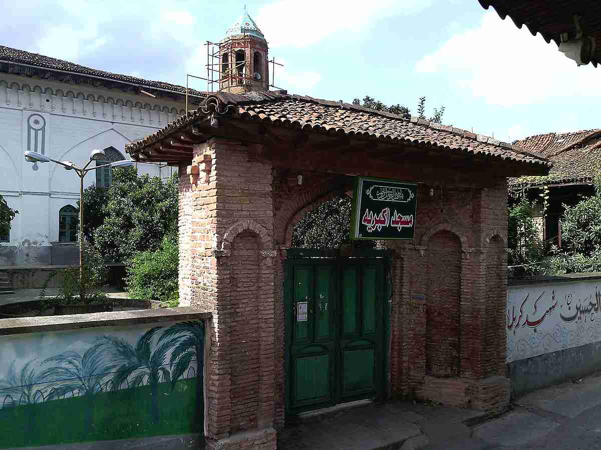 مسجد تاریخی اکبریه